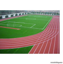 台州塑胶地坪施工与塑料跑道生产技术指南