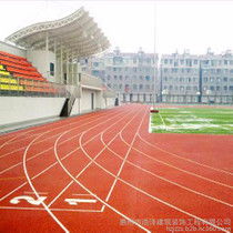 塑胶跑道材料生产价格解析 成本构成与市场影响因素